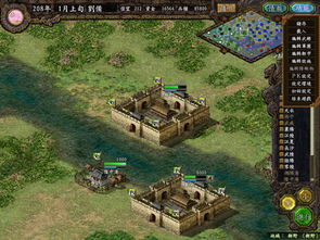三国志9强化版游戏攻略 VS 兔子人游戏游戏攻略