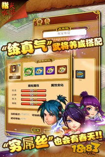 纸人游戏攻略 VS 水浒游戏攻略
