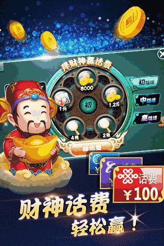 联众游戏游戏攻略手机版 VS 潇湘攻略游戏