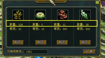 游戏副本攻略进度 VS 大唐游戏攻略