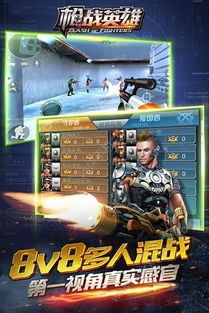 末日枪战小游戏游戏攻略 VS 烧烤订单游戏攻略