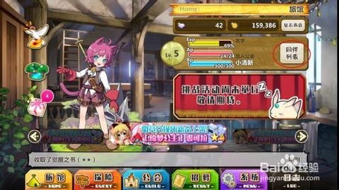 婚姻攻略游戏 VS 培养物语游戏攻略