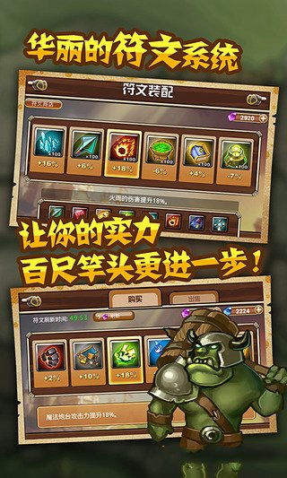 魔塔奇兵游戏攻略 VS 之刃游戏骰子小游戏攻略