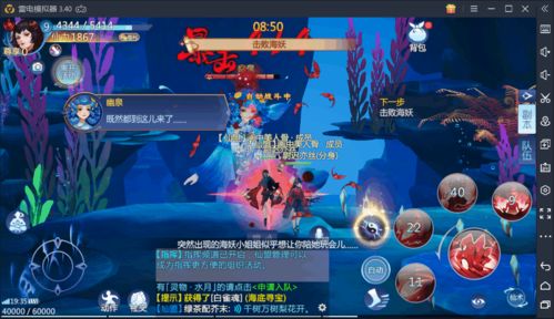游戏测评游戏攻略 VS 仙剑4游戏宠物攻略攻略