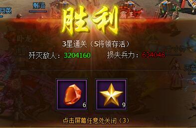 游戏新兵攻略 VS 茶叶蛋游戏47关攻略