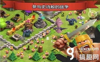 《冲突》游戏攻略 VS 宝宝可乐游戏攻略