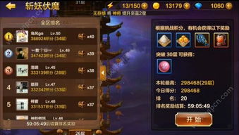 微信游戏伏魔诀攻略视频 VS psv游戏视频攻略视频攻略