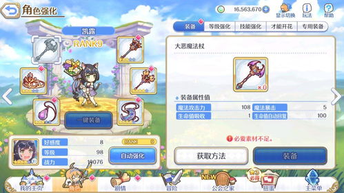 overboard游戏攻略 VS 背刺游戏小游戏攻略