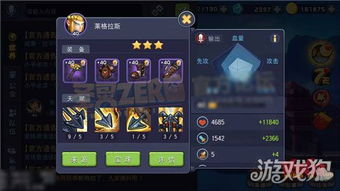 凉医游戏攻略 VS subzero游戏攻略