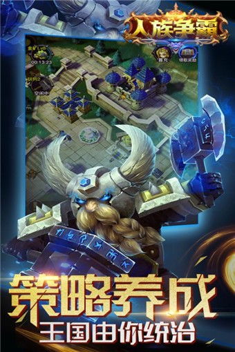 游戏夹克人游戏攻略 VS 霸总攻略之攻略游戏