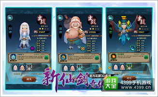 正妻养成攻略游戏攻略 VS 蚂蚱游戏攻略