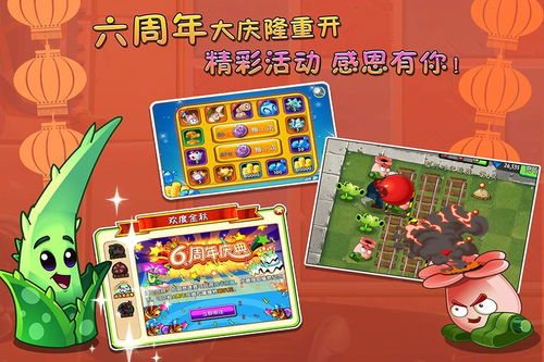 花朵游戏攻略 VS 烹饪游戏抖音游戏攻略