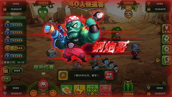 植物猎人游戏攻略 VS 校友游戏攻略