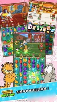 gtas游戏攻略 VS 妈祖游戏攻略