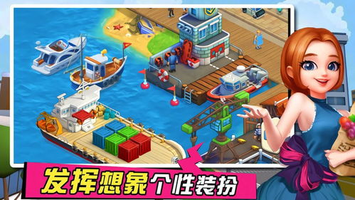 游戏花园小镇攻略 VS enblox游戏攻略