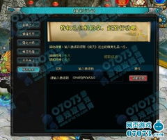 游戏风云网页游戏攻略 VS 好用的游戏机攻略app