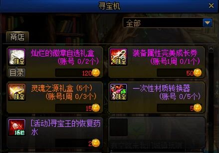 游戏战令小游戏攻略 VS 云图游戏流程攻略