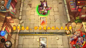 老爹撞楼游戏攻略 VS 三国志游戏二攻略视频