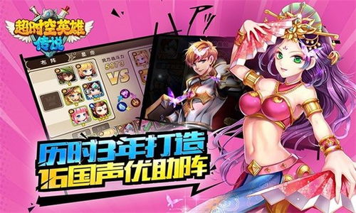 幼儿园游戏视频攻略卡牌 VS 助理游戏攻略