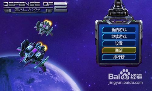 银河游戏室游戏视频攻略 VS 游戏攻略特刊 银河游戏室游戏视频攻略 VS 游戏攻略特刊
