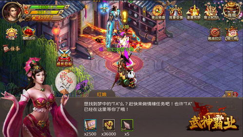游戏攻略类 VS 手机版恋爱攻略游戏攻略