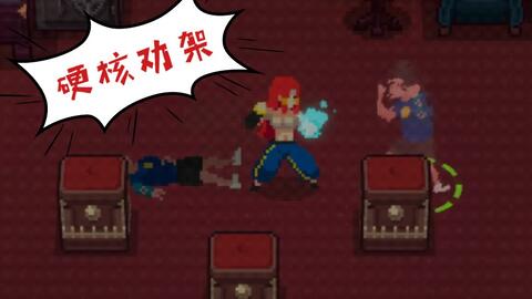 boko游戏攻略 VS themedium游戏攻略