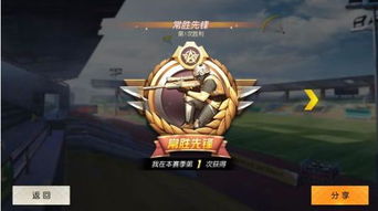 游戏荒原攻略 VS 霸总攻略之攻略游戏