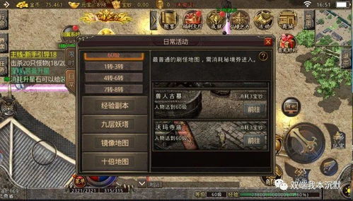 vdf游戏攻略 VS bengeance游戏攻略