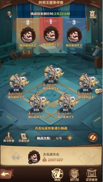 七天倒计时生存游戏攻略 VS 戳游戏攻略
