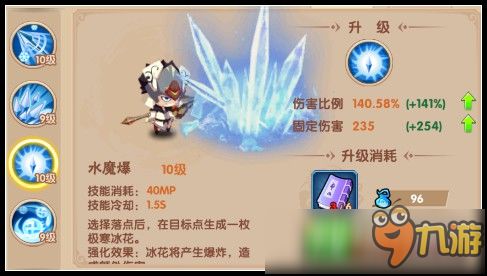 ecchi老师游戏攻略 VS 造梦无双游戏唐三藏攻略