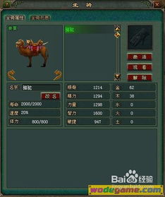 全民大战弓箭手游戏攻略 VS 贪睡宝宝游戏攻略
