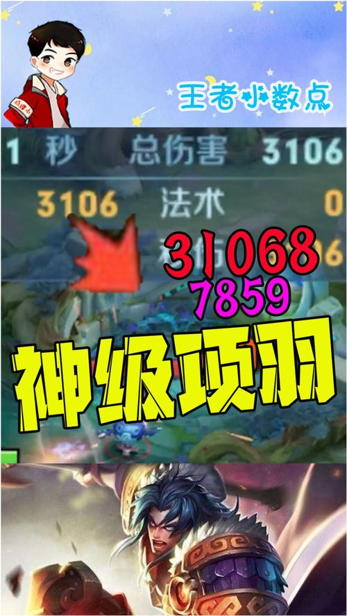 小游戏整容游戏攻略视频 VS murder游戏攻略