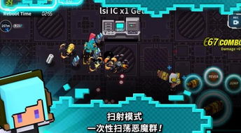 游戏狂人疯狂游戏攻略 VS 《地铁》游戏攻略