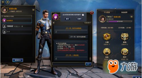暗黑升级游戏攻略 VS 智障小偷游戏攻略