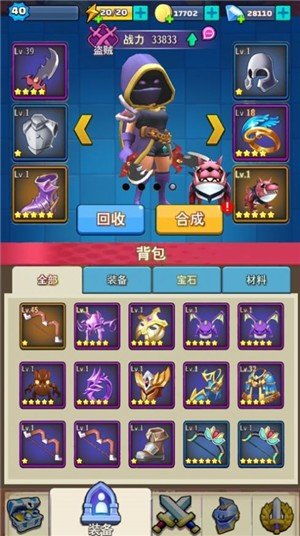 我是弓箭手游戏攻略 VS 攻略的游戏对话