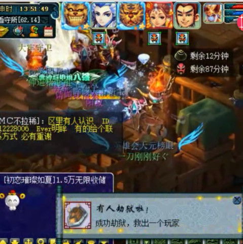 judy游戏攻略 VS 游戏蚩尤王攻略