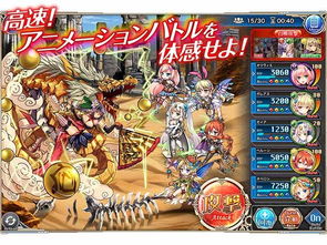 dikum游戏攻略 VS brave游戏攻略