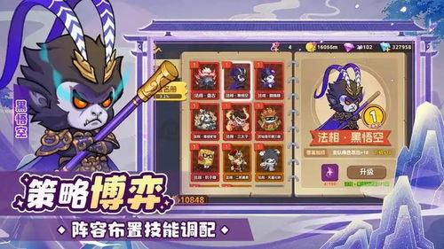 崇拜游戏游戏攻略 VS 神采游戏攻略