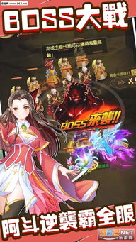 阿斗游戏攻略 VS 婚后游戏攻略