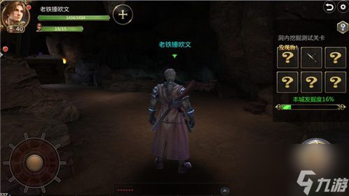 嫁衣第二季游戏攻略 VS 婚恋游戏攻略