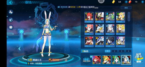 fiddler游戏攻略 VS 仙子游戏攻略