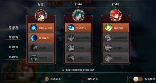游戏资讯游戏攻略 VS 黑铁游戏攻略