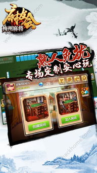 梅州攻略游戏 VS 候鸟攻略游戏