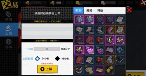 游戏蜂窝安卓版攻略大全 VS 游戏2034攻略