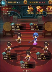 仙剑4游戏宠物攻略攻略 VS 游戏攻略月刊