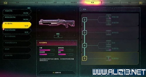 战争狂怒游戏攻略图文 VS 师父游戏思路攻略