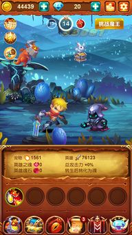 游戏大魔王游戏攻略 VS 友谊游戏攻略