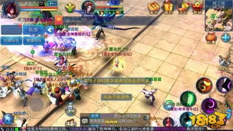 艺伎游戏攻略百度云 VS 生存游戏金钱游戏攻略
