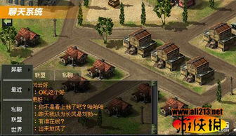 怨偶游戏攻略第三关 VS 家园二战风云小游戏攻略