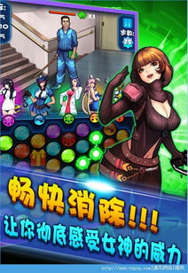 四季女神游戏打金队攻略 VS 真实见面游戏攻略